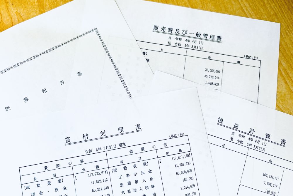 経理業務の基本